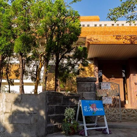 奄美市 Kami House酒店 外观 照片