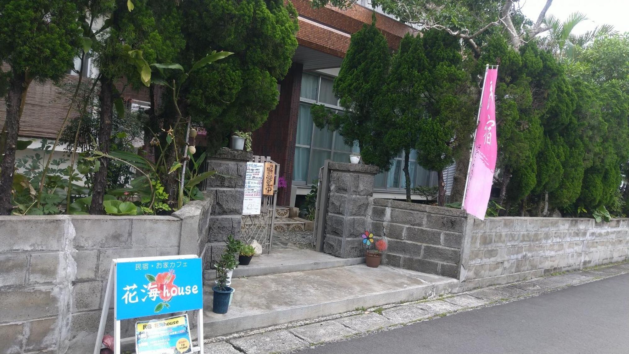 奄美市 Kami House酒店 外观 照片